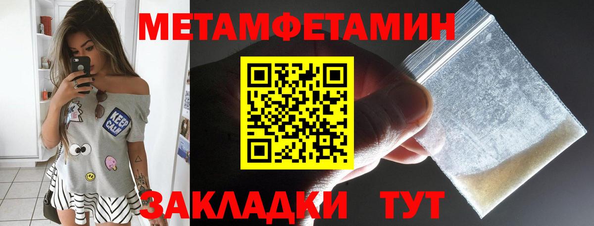 АМФ 97%  Вход с VPN  Саратов 
