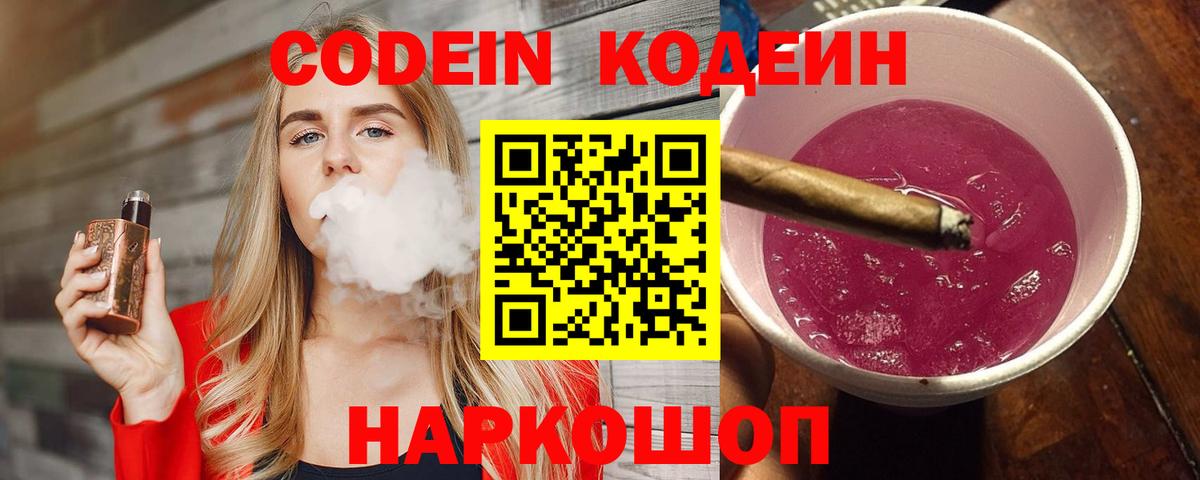 COCAIN  Саратов  Конопля  Экстази  ГАШ  Меф   Вход с VPN 