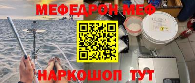 мяу мяу мука Первоуральск