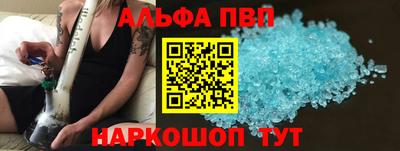 кокаин VHQ Пенза