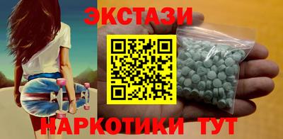 кокаин VHQ Пенза