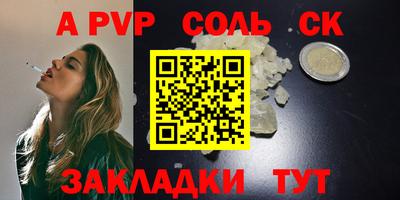 мяу мяу мука Первоуральск
