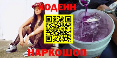 кокаин VHQ Пенза