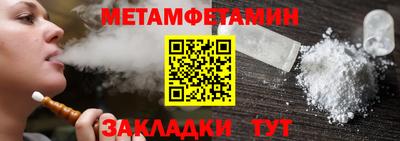 мяу мяу мука Первоуральск