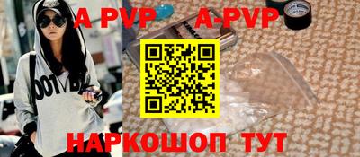 мяу мяу мука Первоуральск