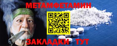 мяу мяу мука Первоуральск