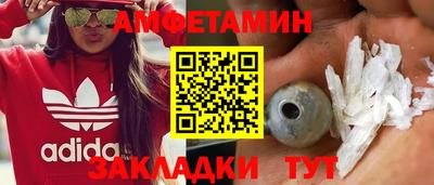 кокаин VHQ Пенза