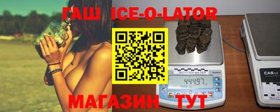 кокаин VHQ Пенза