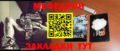 mix Партизанск