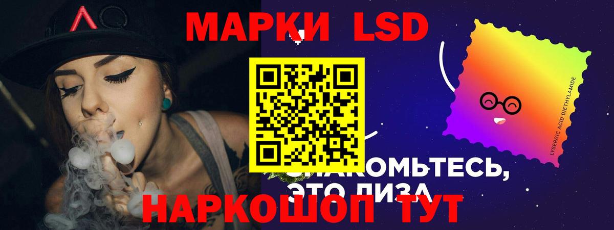 Лсд 25 экстази ecstasy  LSD-25 экстази ecstasy  Саратов  ЛСД экстази  Вход с VPN 