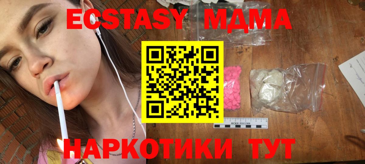 NBOMe Саратов