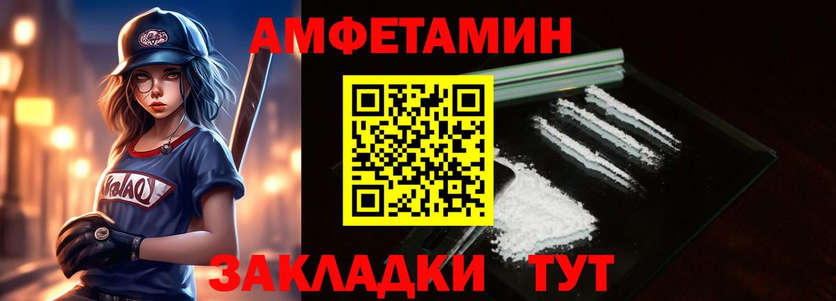 Первитин винт Саратов