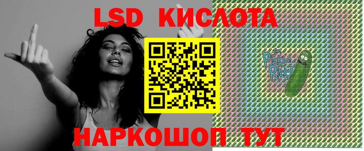 Саратов  Марки NBOMe 1,8мг  Марки NBOMe 1,8мг  Вход с VPN 