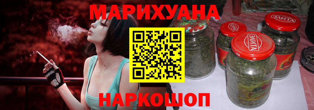Шишки марихуана гибрид Саратов