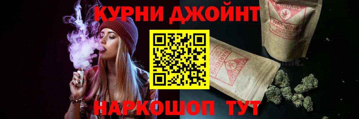 Бошки марихуана тримм  Марихуана AK-47  Шишки марихуана VHQ  Вход с VPN  Саратов 